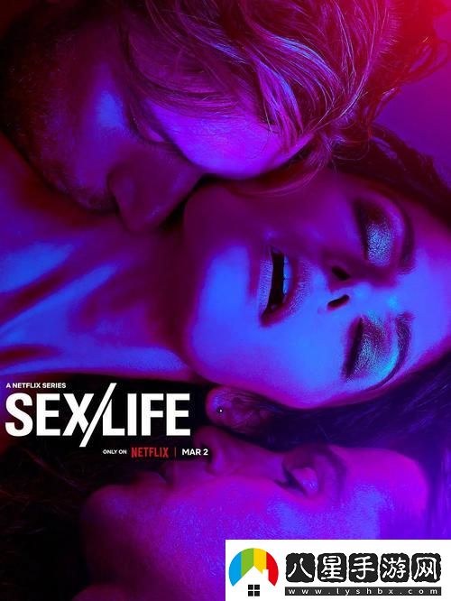 探索“性生生活12分鐘免費”的無限可能