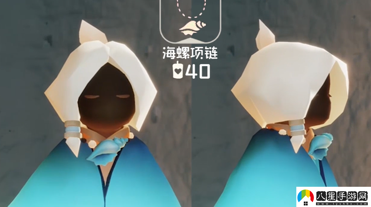 光遇海洋節(jié)活動物品大全